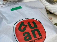 -tuan woodfire kitchen(锦绣坊店)