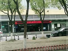 -松江大学城体育馆滑冰馆