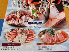 -蟹道乐(梅田店)