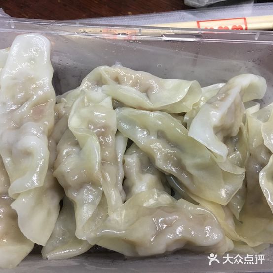 咸骨粥饺子王(霞山店)