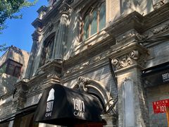 -1901 Cafe(西四店)