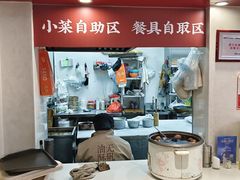 -文武王氏烧饼·无矾油条(西溪路店)