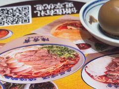 -陳香貴·兰州牛肉面(上海长风大悦城店)