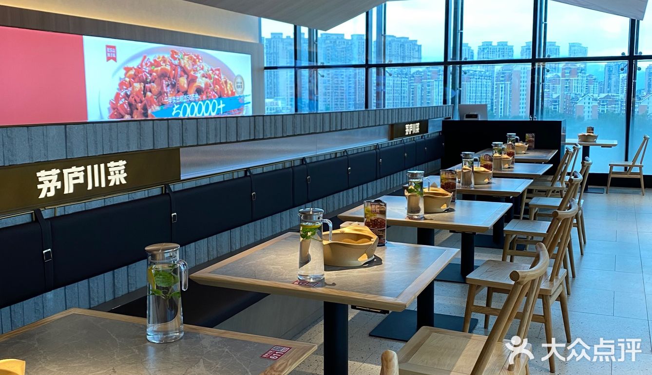 💰人均60火遍全国的茅庐川菜，我替你尝了！