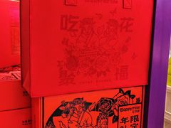 -HappyMiss花满楼·鲜花饼·鲜花茶·伴手礼(上海环球港店)