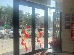 -卓尔美笑口腔·种植·矫正·儿童颜面管理(辽宁街店)