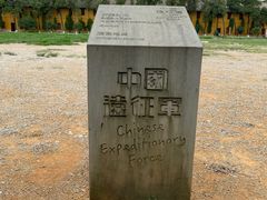 -陆军讲武堂旧址