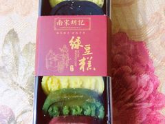 -南宋胡记(杭州河坊街店)