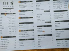 菜单-陈鹏鹏潮汕菜(欢乐海岸 海边景观店)