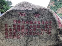 -东极仙谷