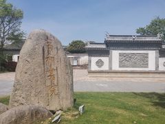 -尚贤河湿地