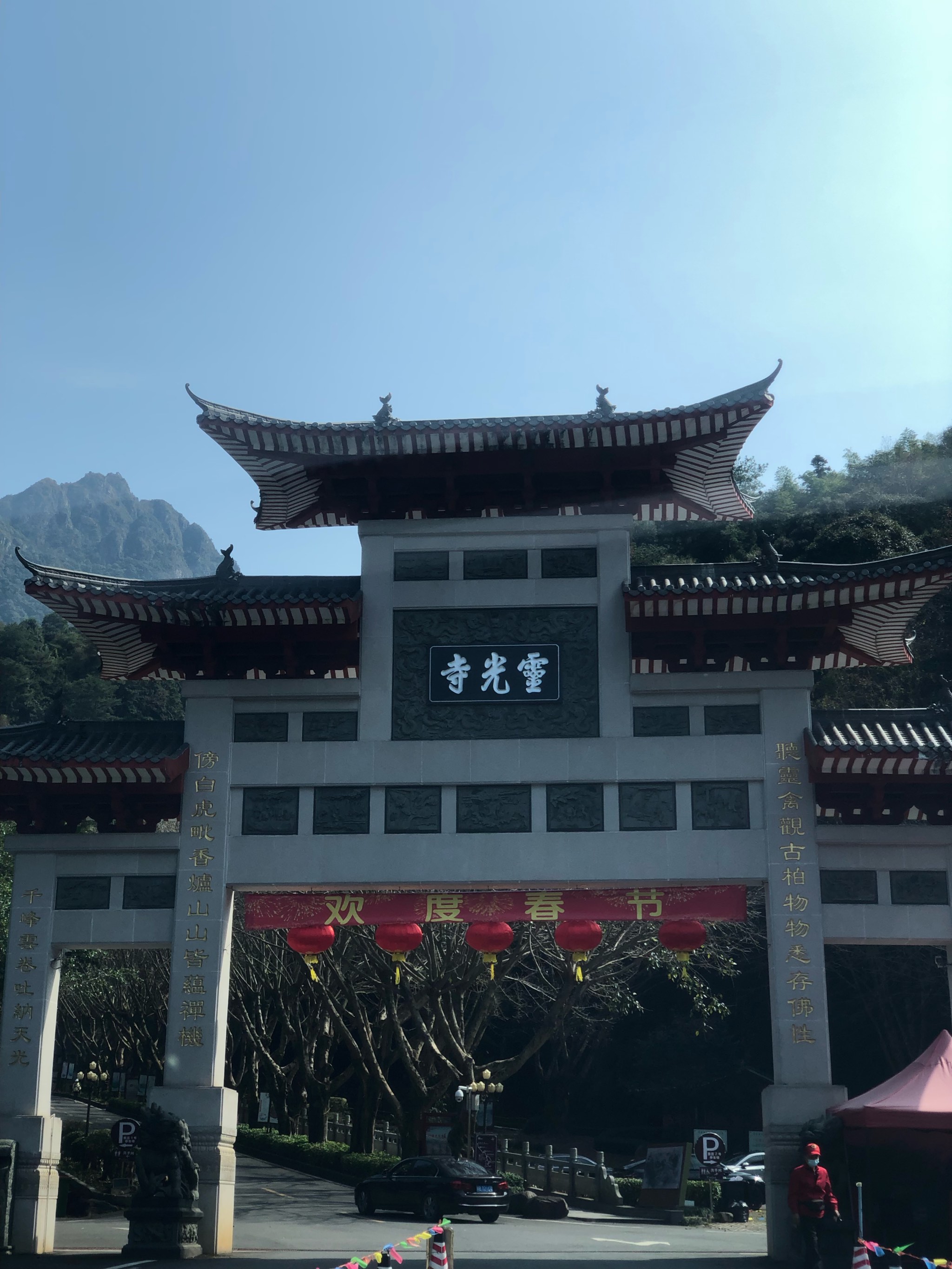 梅州市灵光寺图片