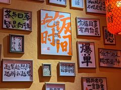 -山四砂锅(太原钟楼街店)