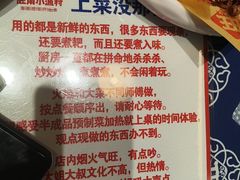 -旺角小渔村·海肠捞饭开创者(二马路店)