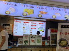 -朱鸿兴面馆(镇湖店)