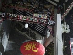 -杨箕村B区
