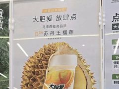 -树夏(成都招商大魔方店)