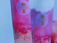 -树夏(金楠天街店)