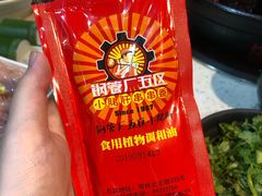 -钢管厂歆瑞源油卤串串香(春熙路太古里店)