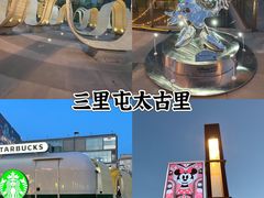 -运动派(北京店)