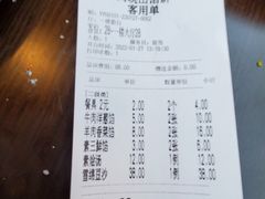 -高晓山馅饼店(牛庄百年店)