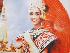 -芭堤雅泰国餐厅(胜利路店)