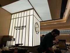 -鮨政·Omakase(港汇恒隆广场店)