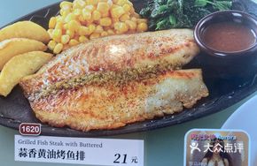 Garlic Butter Baked Fish Fillet