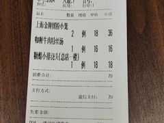 -王家沙点心店(南京西路总店)