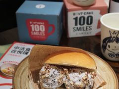 -Brut Eatery悦璞食堂(建国东路店)