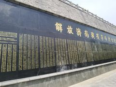 -解放阁
