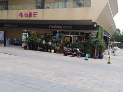 -万宝财富商业广场