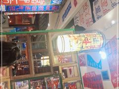 -郝富贵火锅