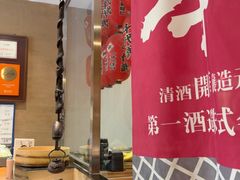 -千代武日本料理(开发区店)
