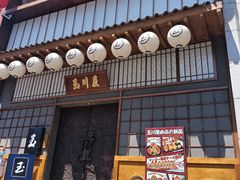 -玉川屋·深夜食堂居酒屋(柳巷店)