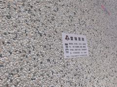 -楠火锅(仁恒梦中心店)