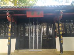 -白鹿洞书院
