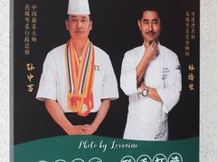 -花城粤菜餐厅(高新区店)