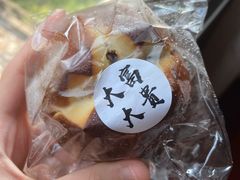 紫糯米碱水面包-富贵面包公司(运河店)