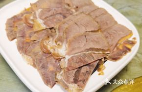 Sesame-Flavored Beef
