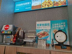 -半天妖烤鱼(海那城店)