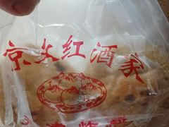 -京天红酒家(虎坊路店)