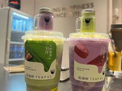 一公斤芋泥抹茶-星满杯TEAFUL(罗湖东门店)