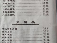 -友谊餐馆(永安路店)