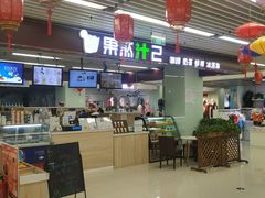 -天丰利生活MALL(和平里店)