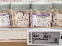 -楼上(新馬路澳門廣場店)