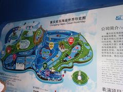 -重庆欢乐海底世界