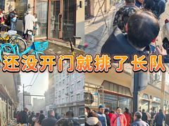 -上海牛羊肉公司塘沽路清真门市部
