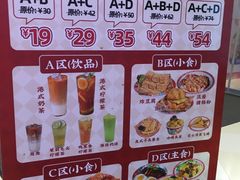 -孖记茶档·热腾茶餐(荔湾领展广场店)