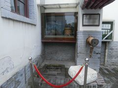 -八路军西安办事处纪念馆